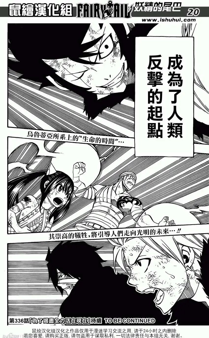 第335回