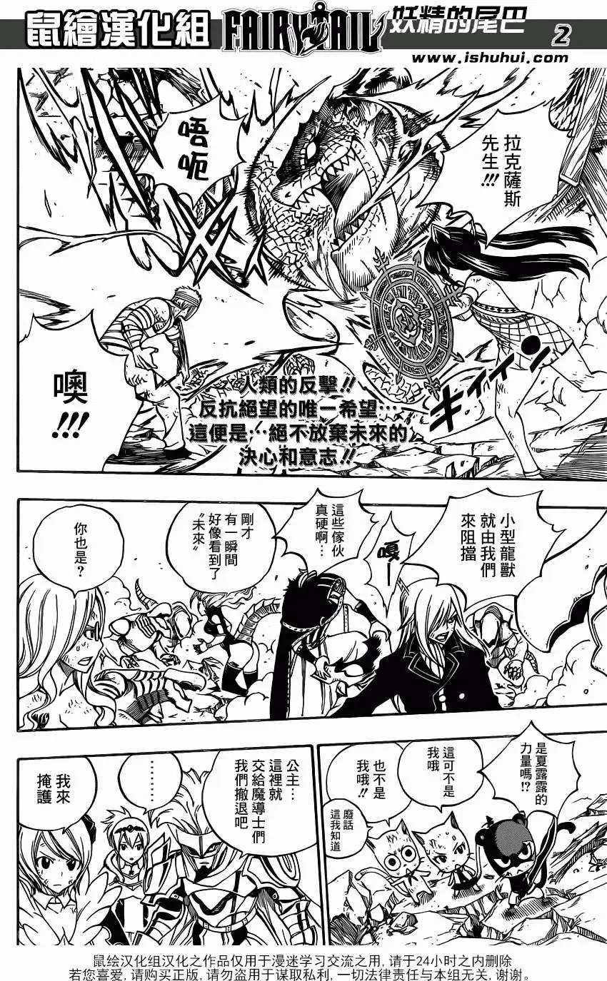 第336回