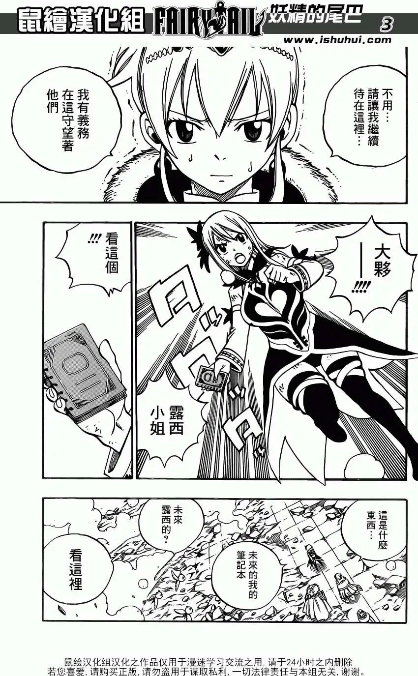 第336回