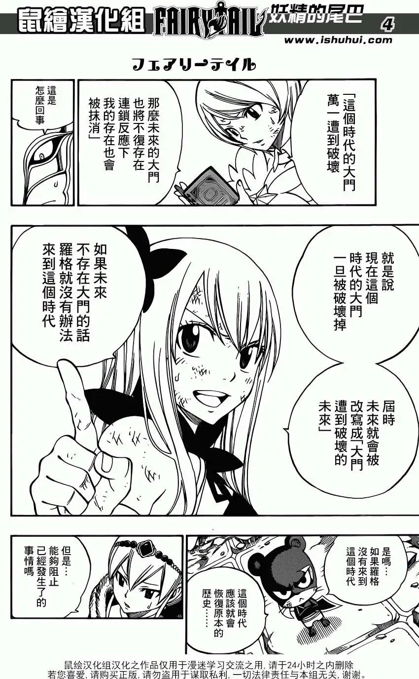 第336回