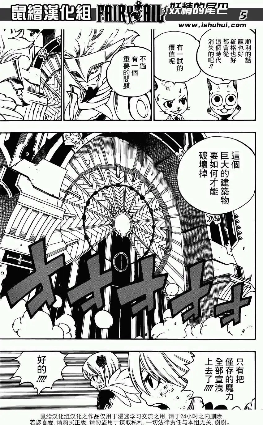 第336回
