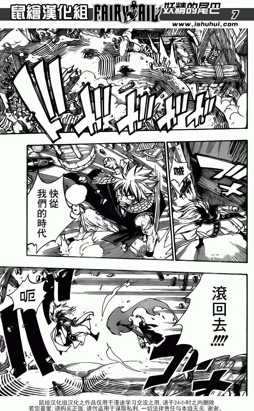 第336回
