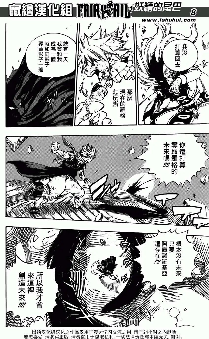 第336回