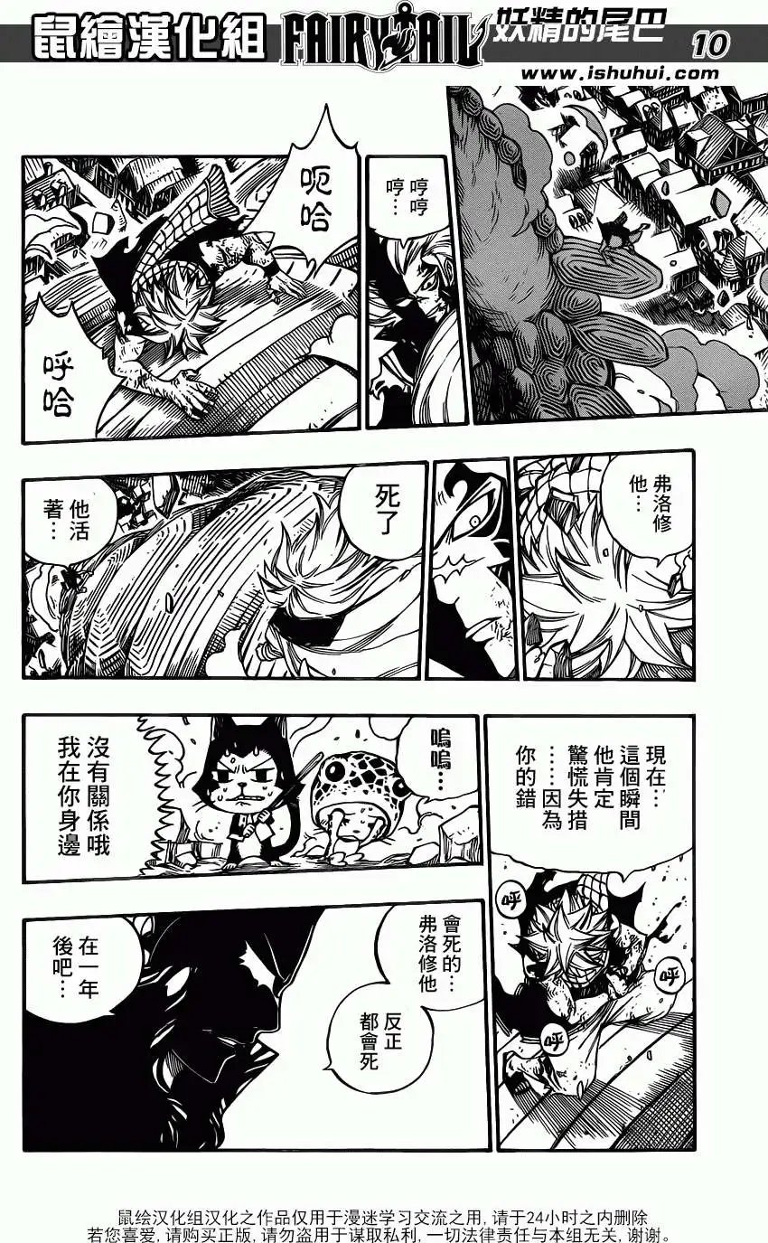 第336回