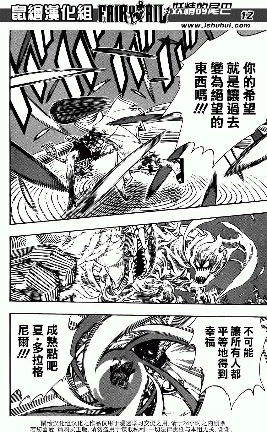 第336回