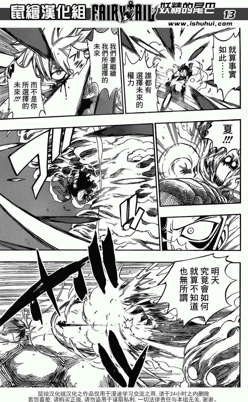 第336回