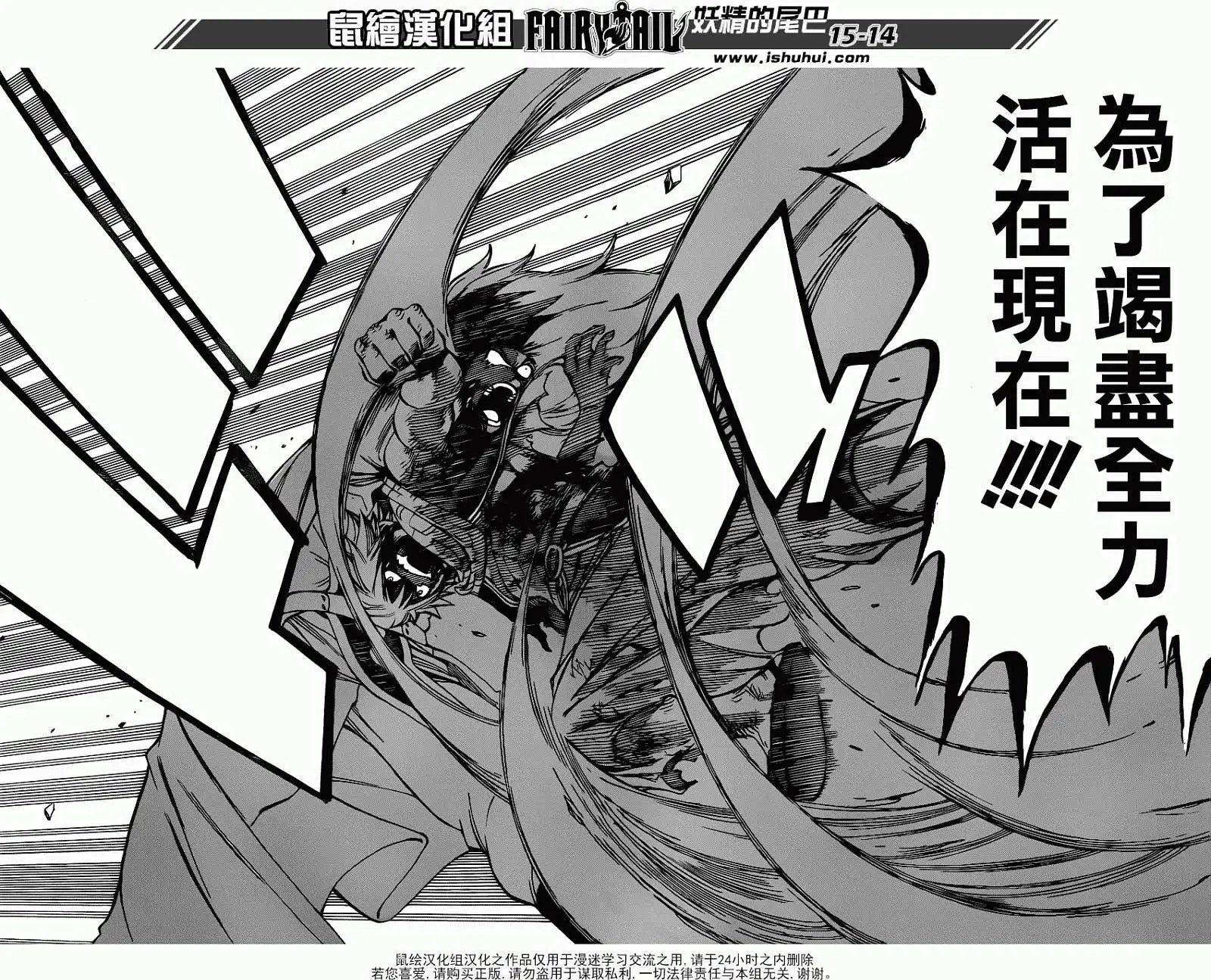 第336回