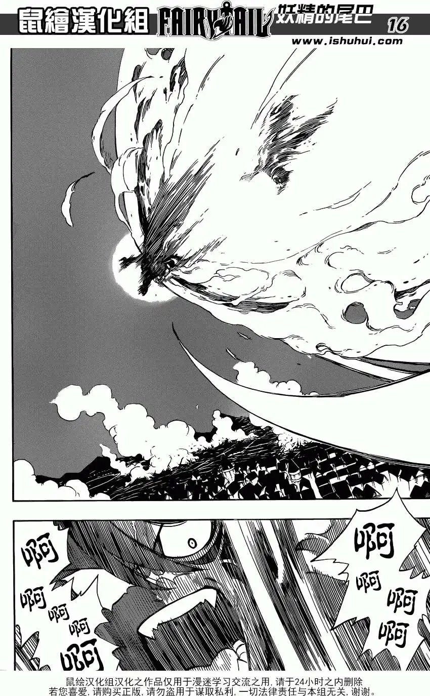 第336回
