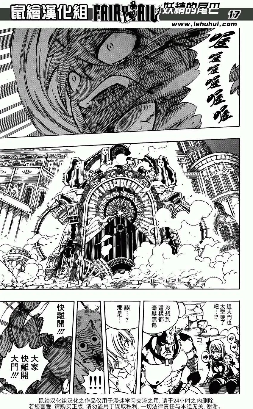 第336回