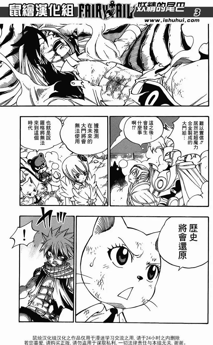 第337回