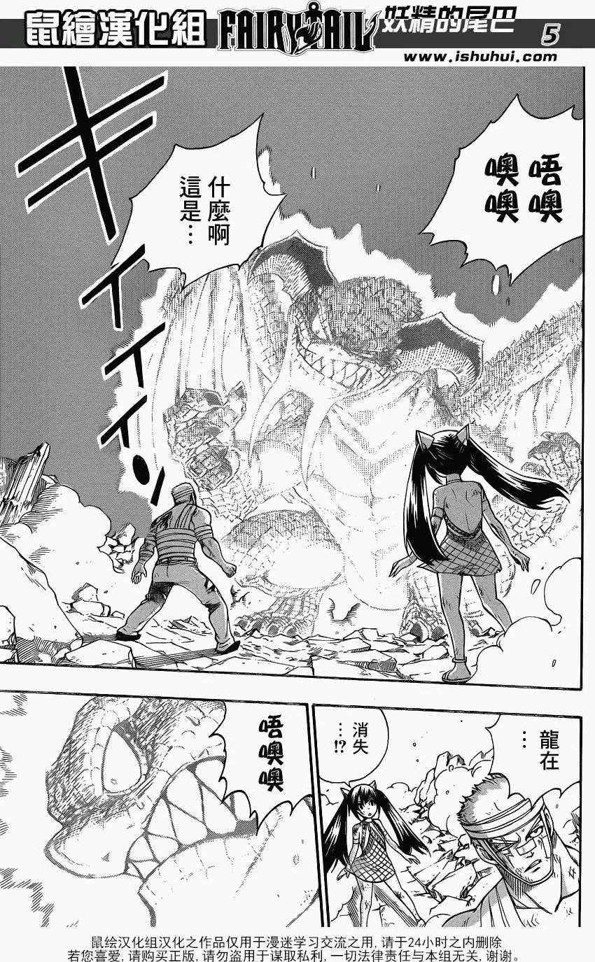 第337回