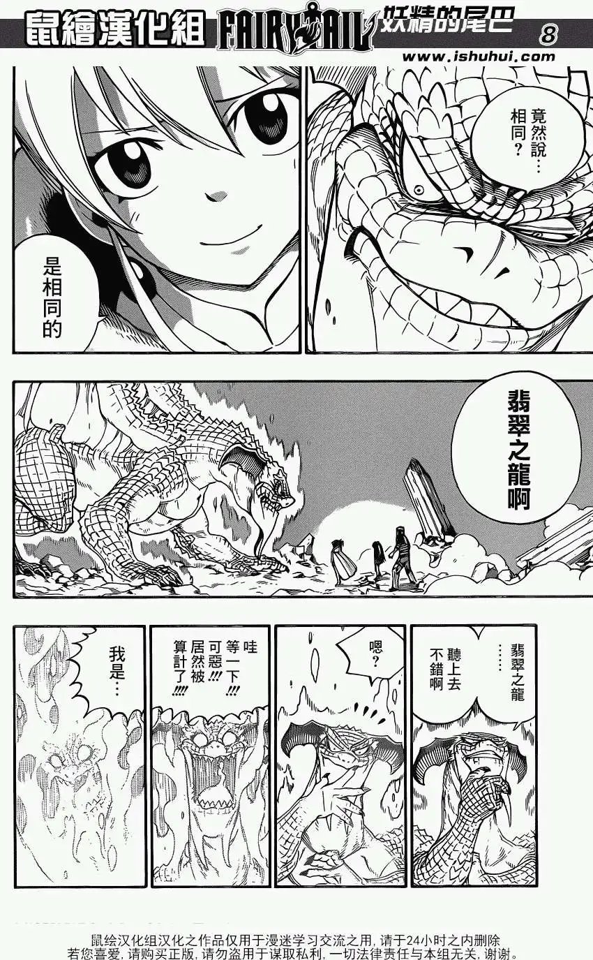 第337回