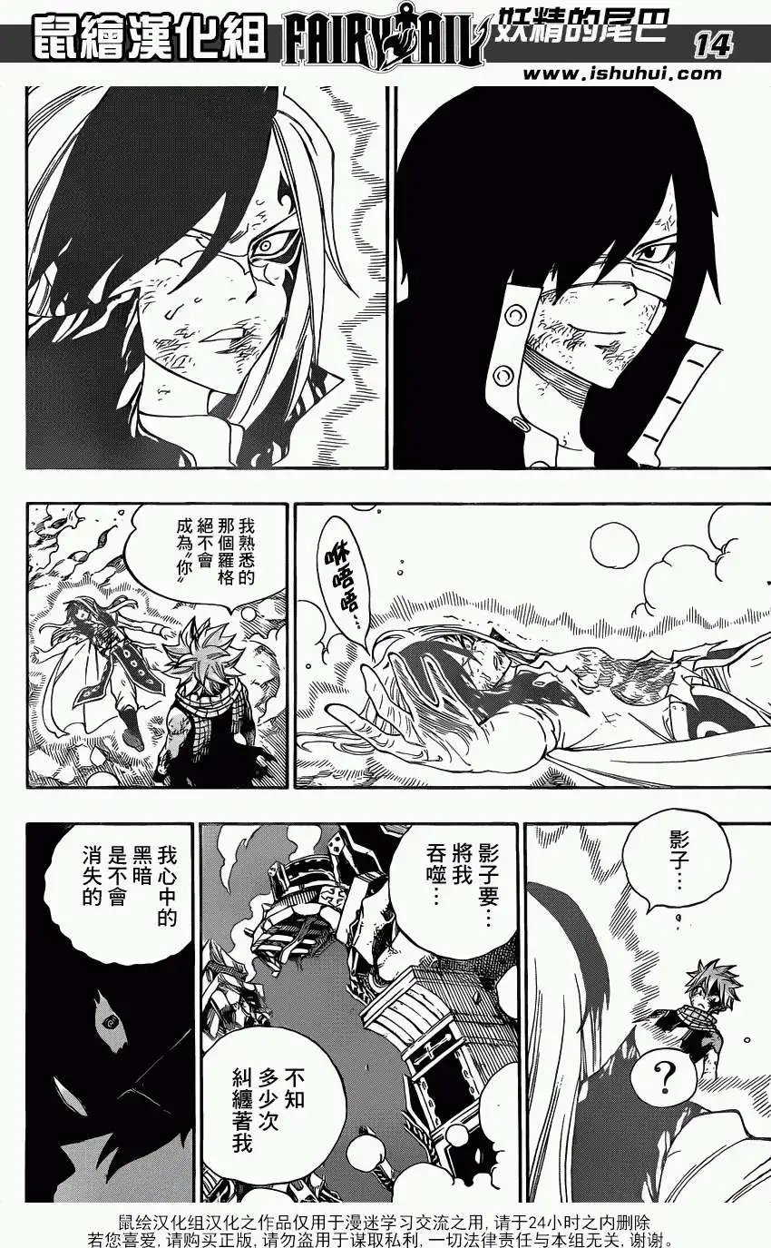 第337回