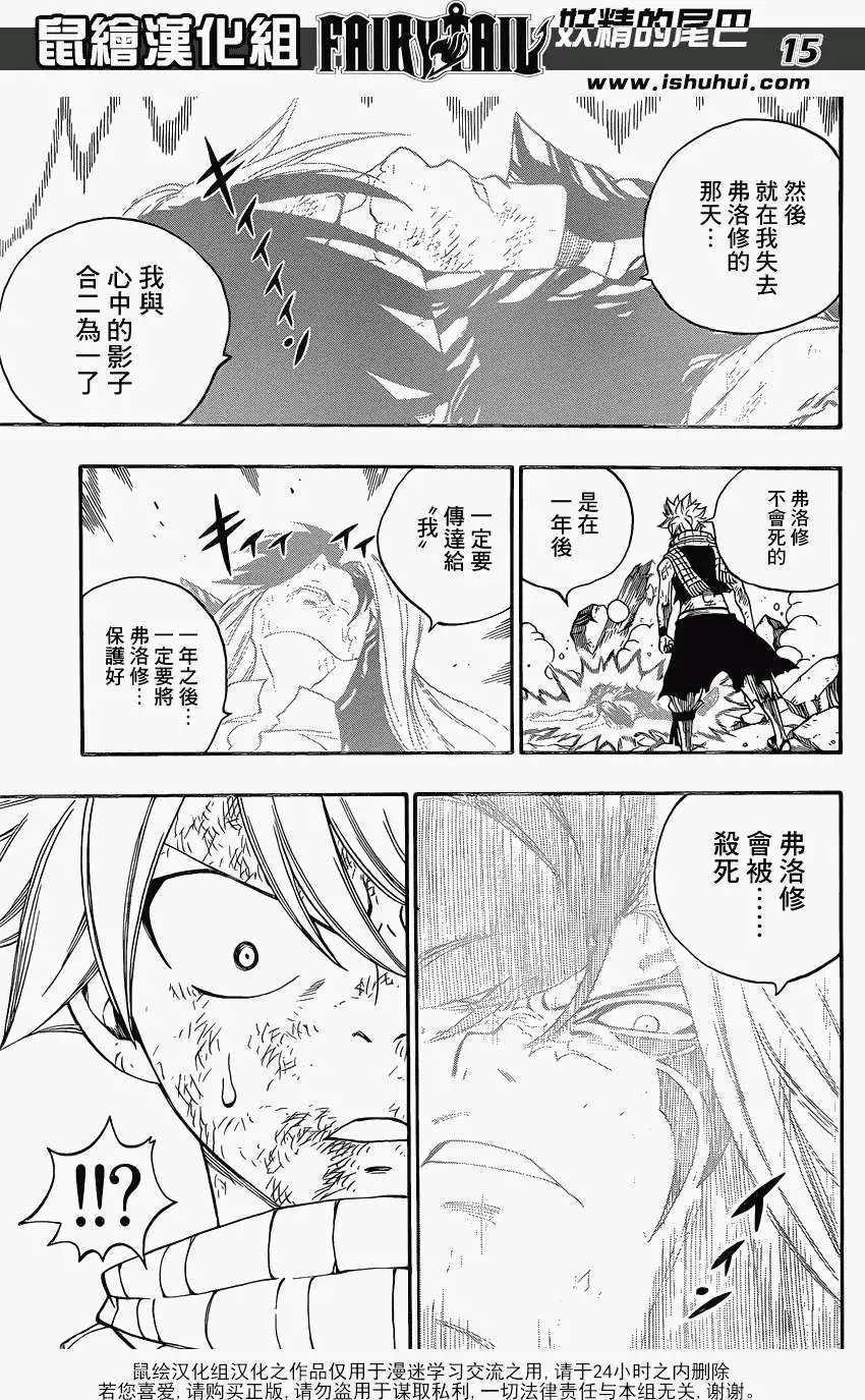 第337回