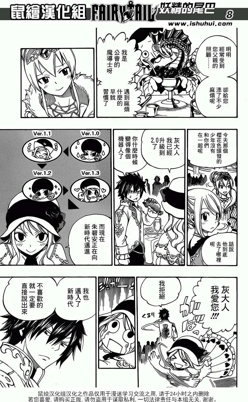第338回
