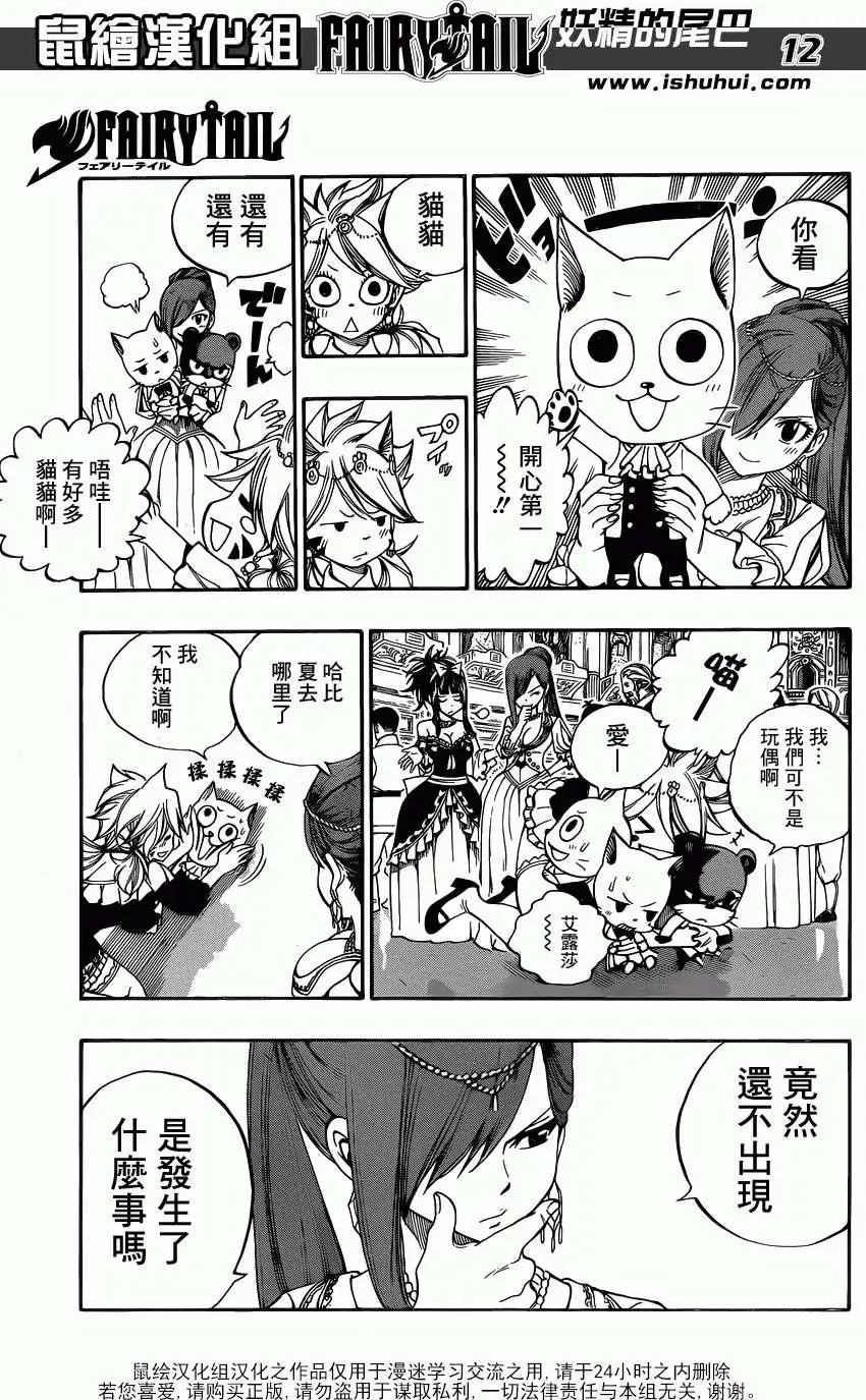 第338回