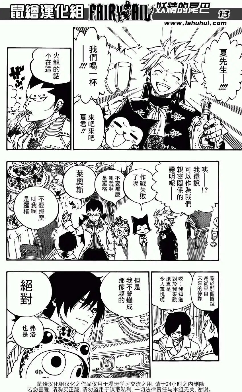 第338回