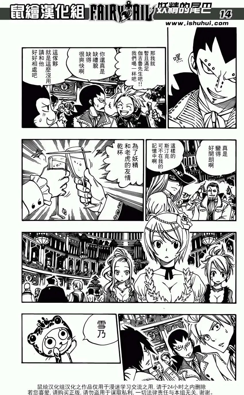 第338回