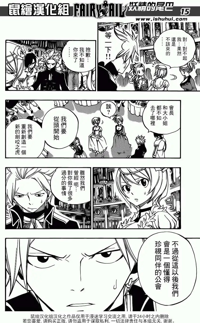 第338回