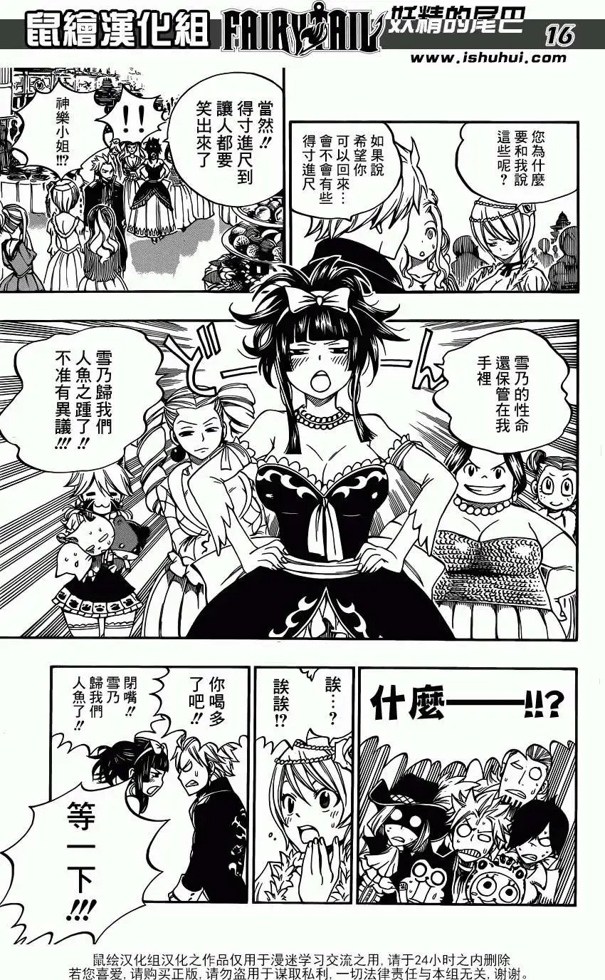 第338回