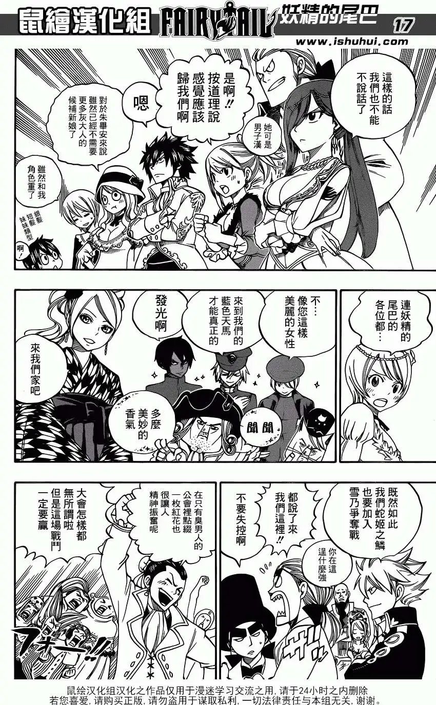 第338回