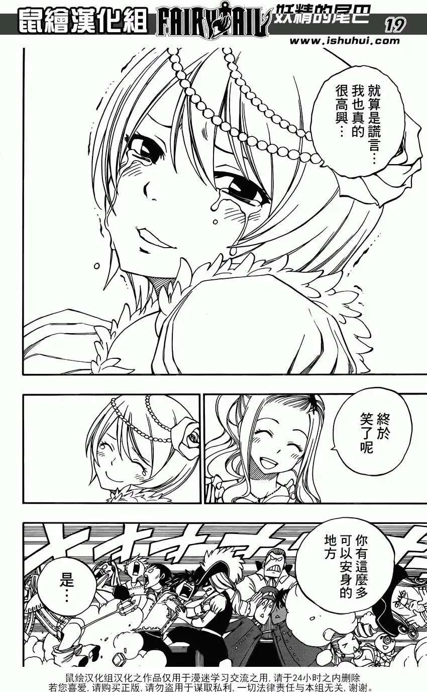 第338回