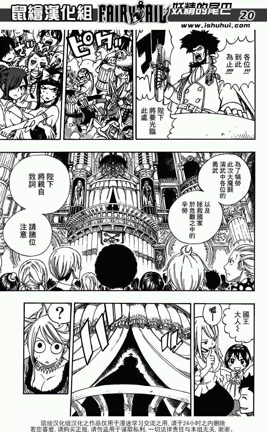 第338回
