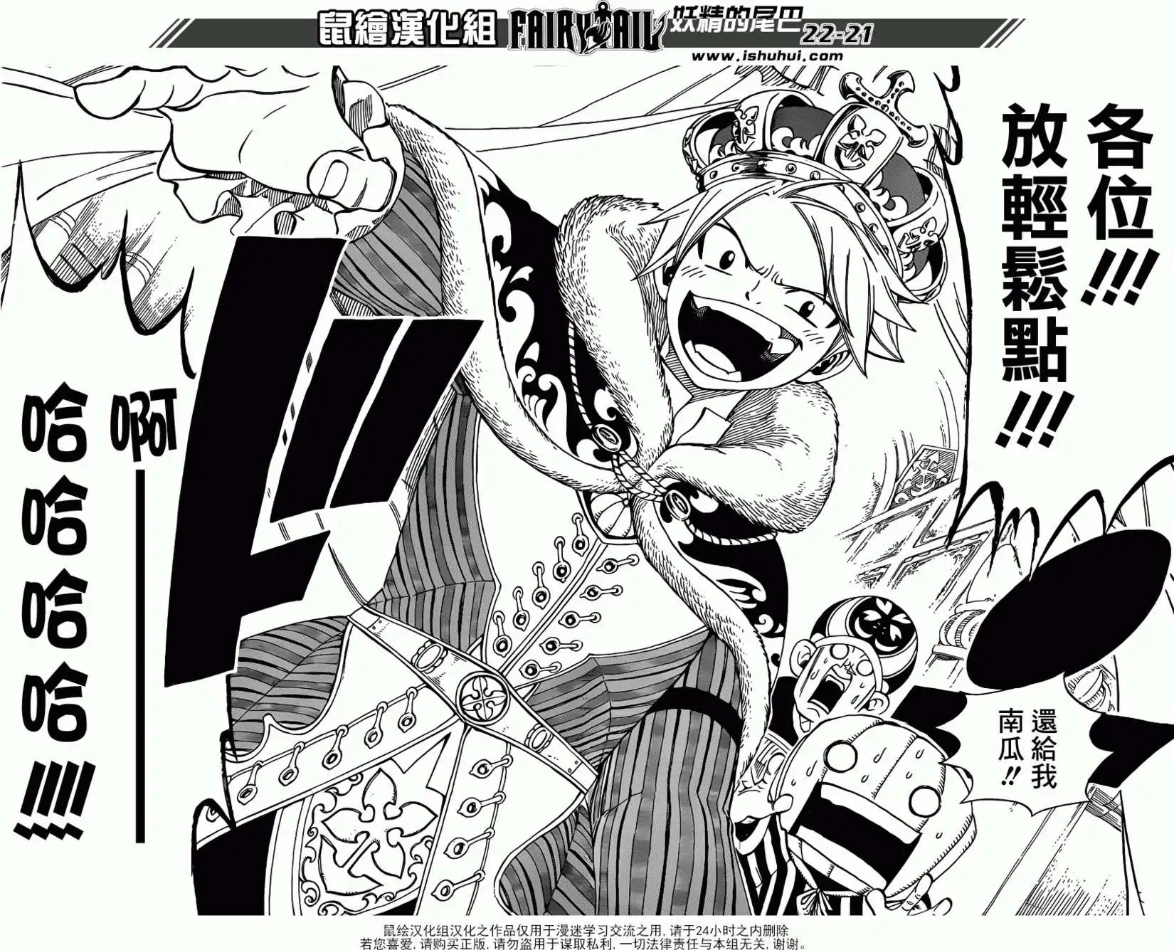 第338回