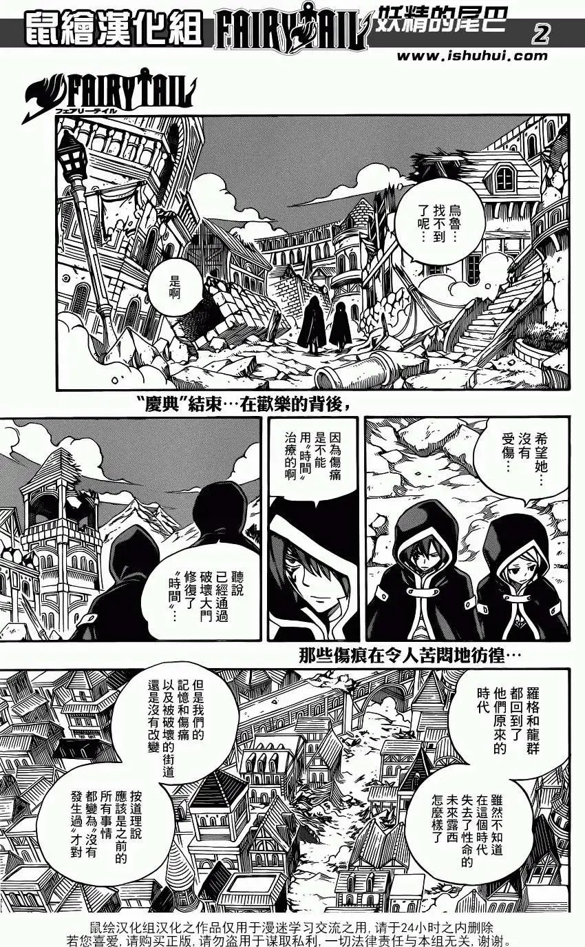 第339回