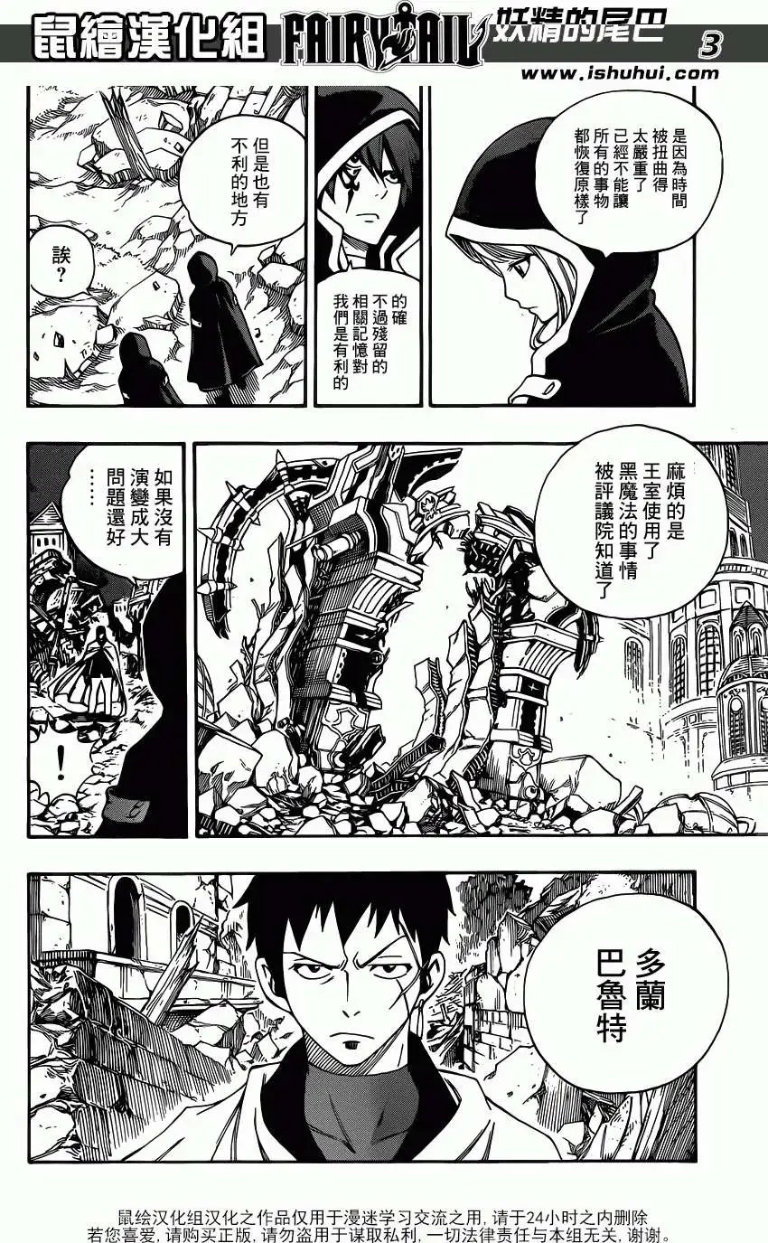 第339回
