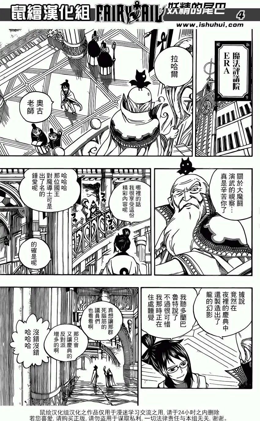 第339回