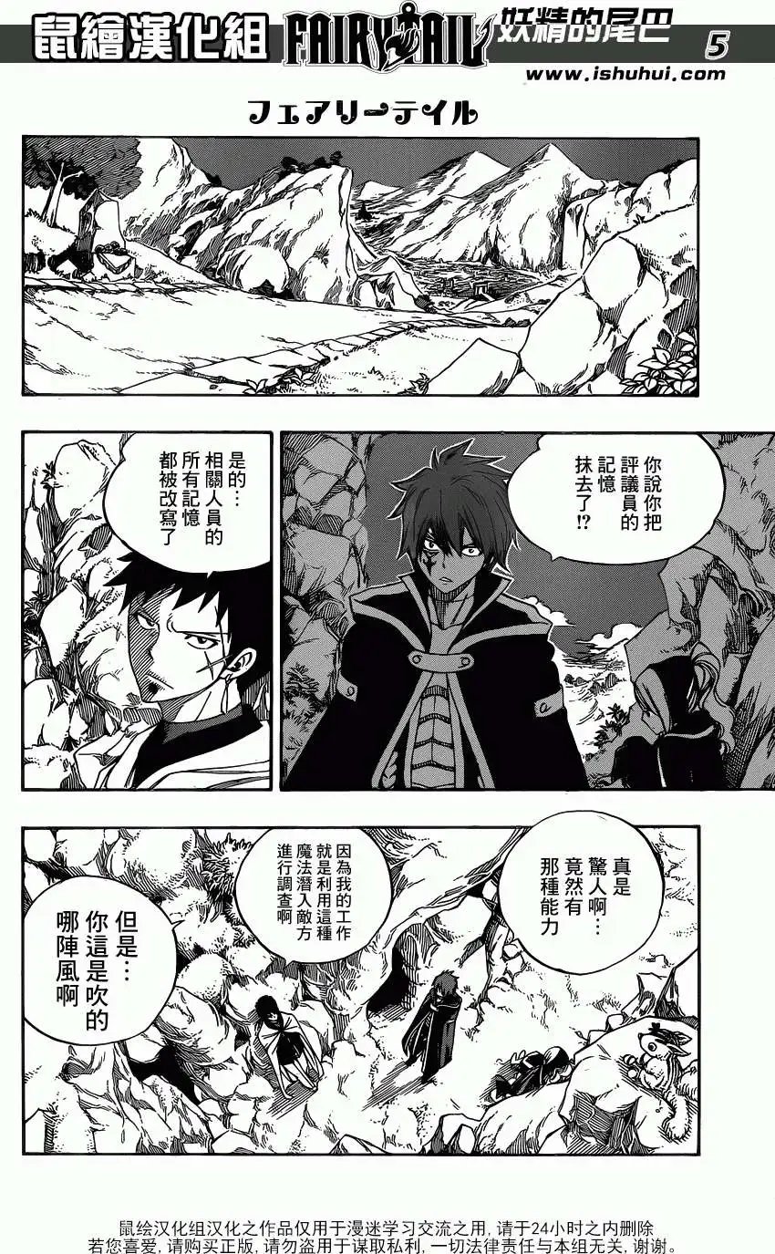 第339回