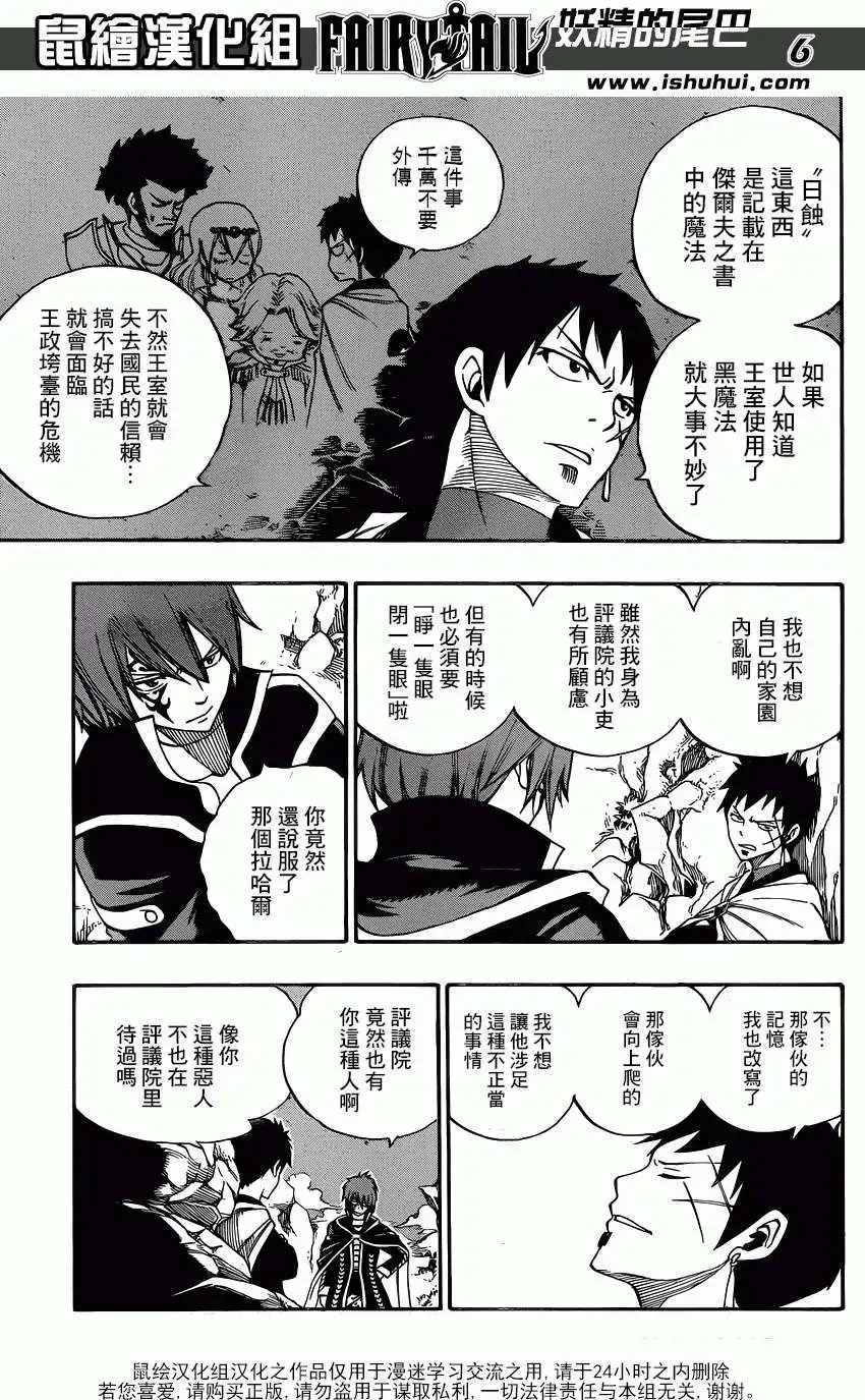 第339回