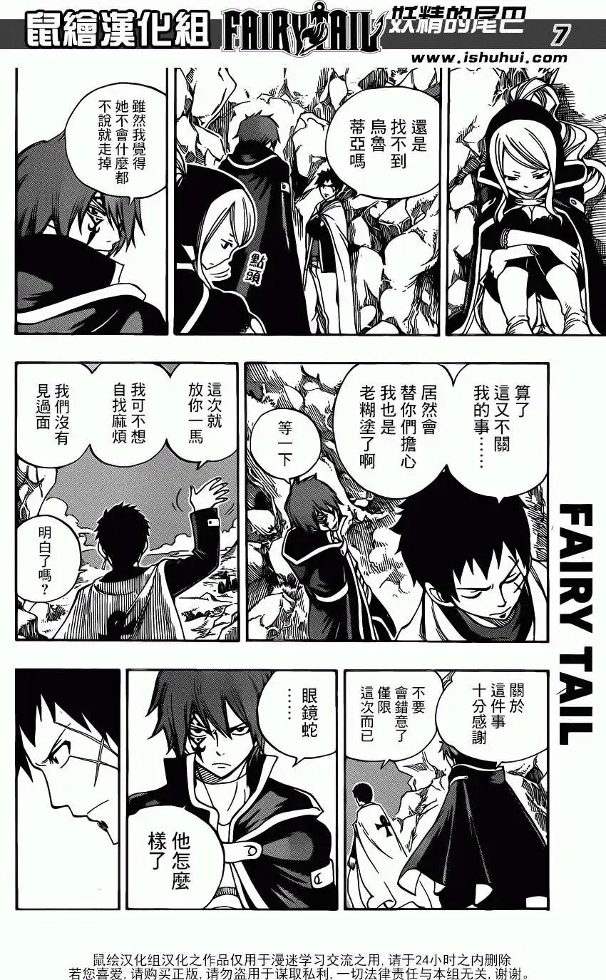 第339回