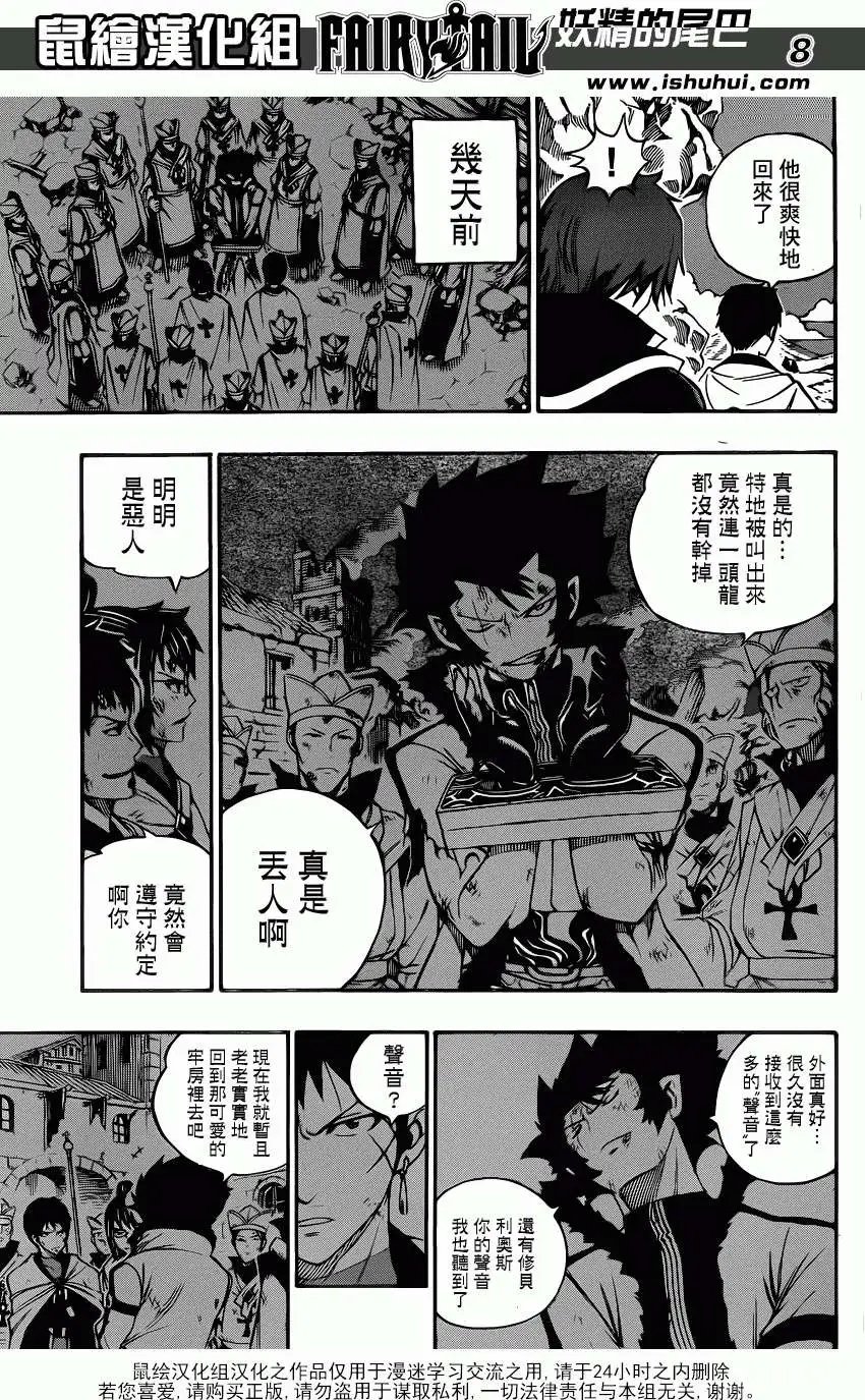第339回