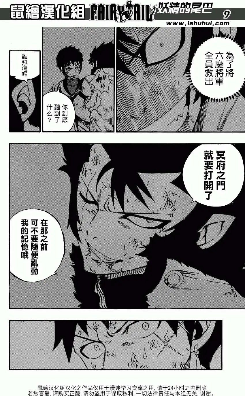 第339回