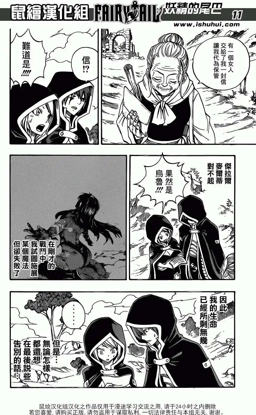第339回