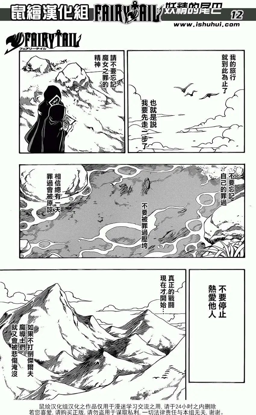 第339回