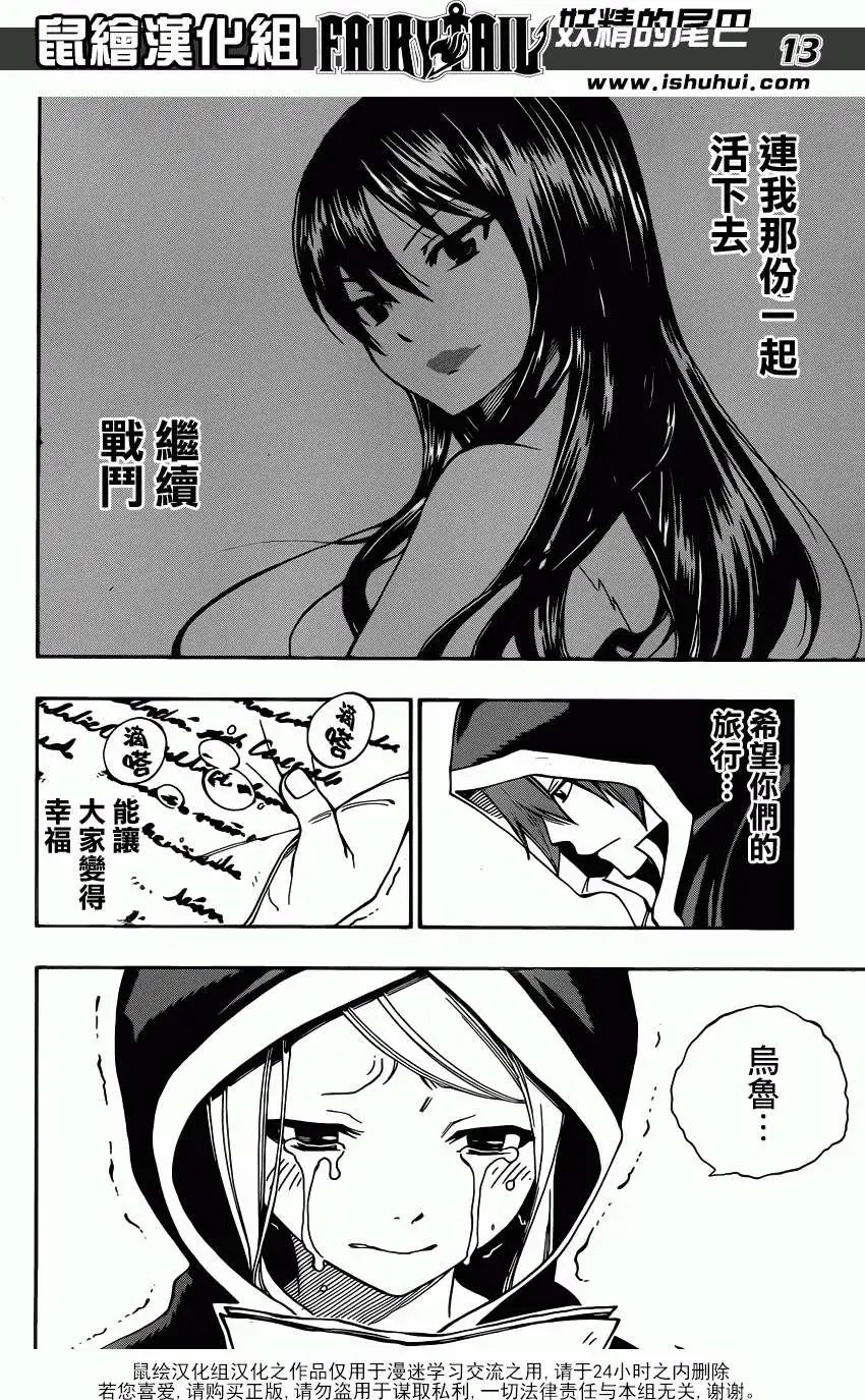 第339回