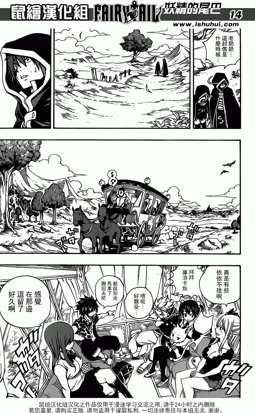 第339回