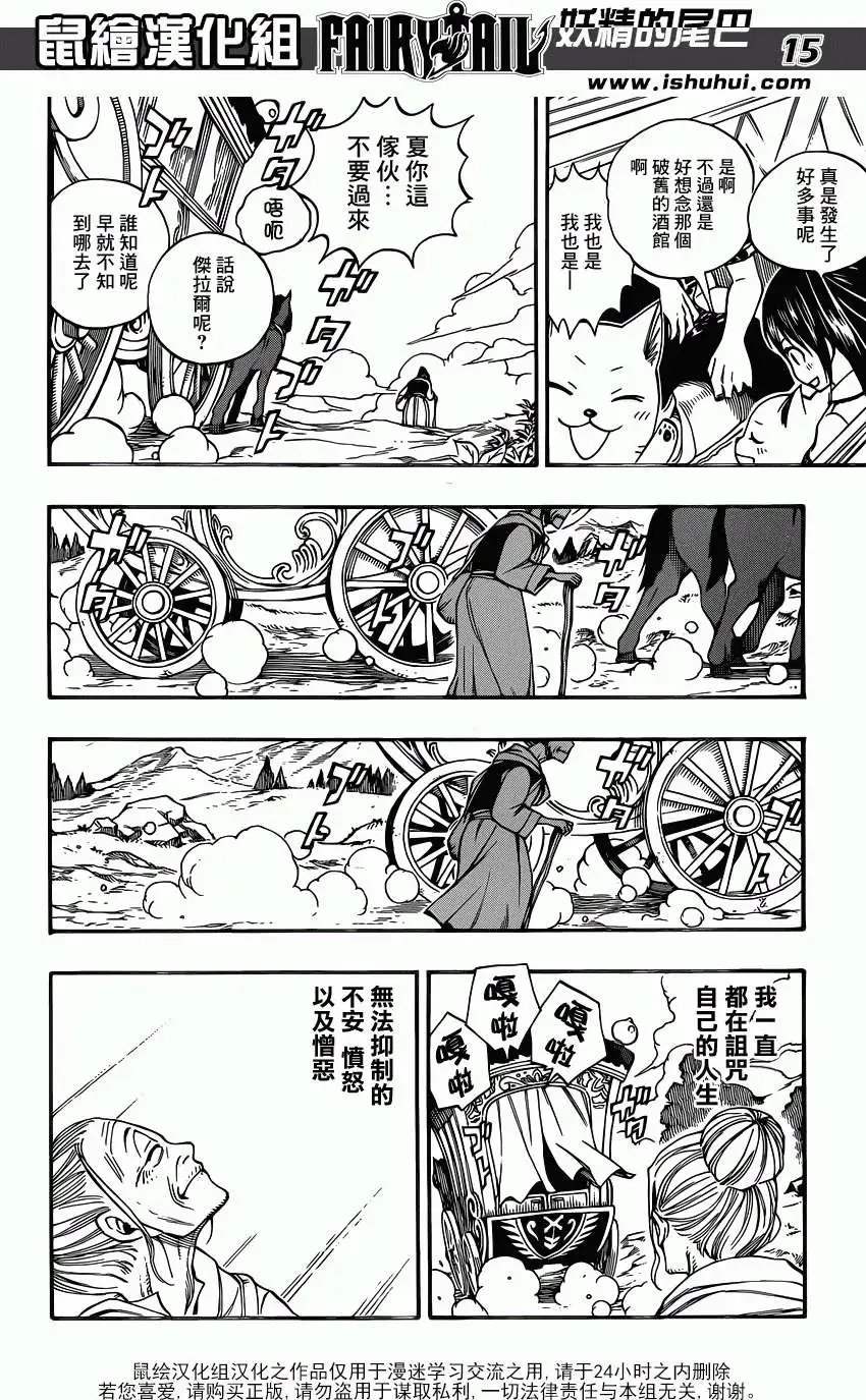 第339回