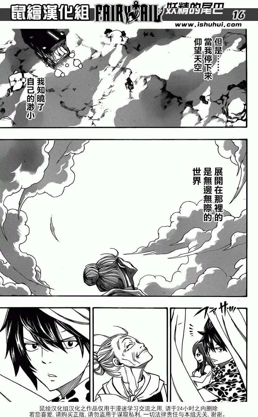 第339回