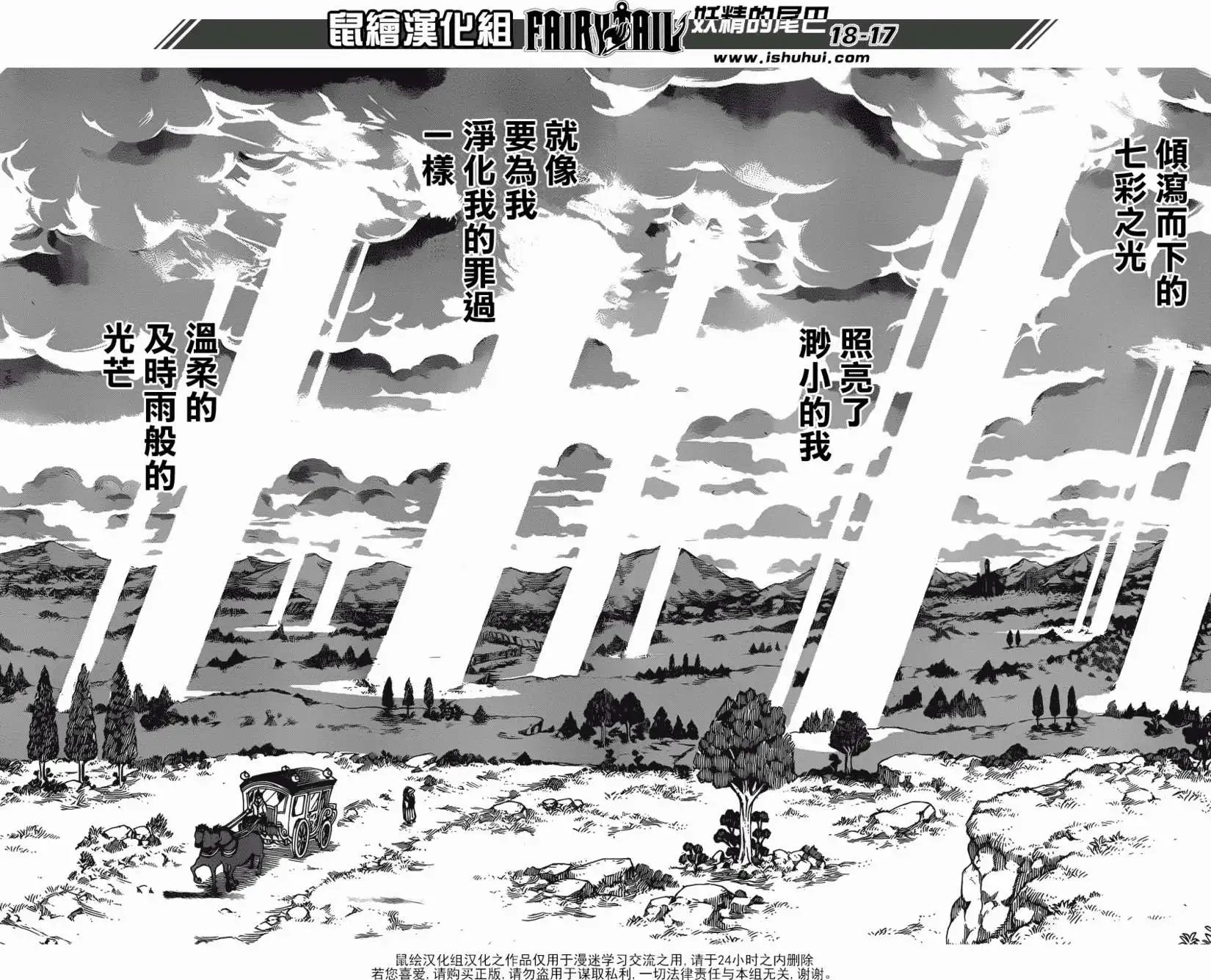 第339回