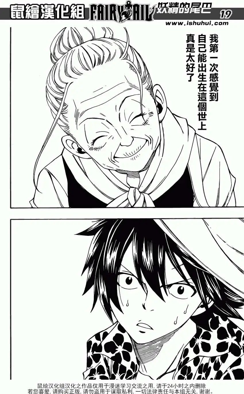 第339回