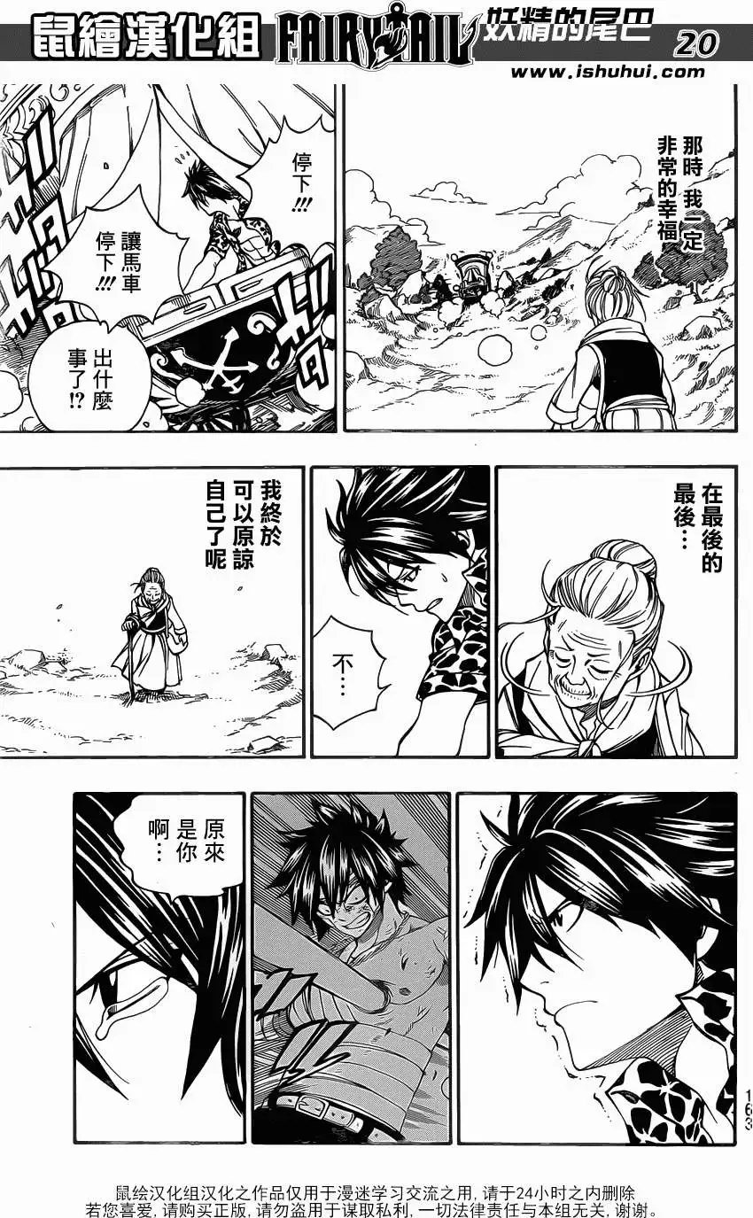 第339回