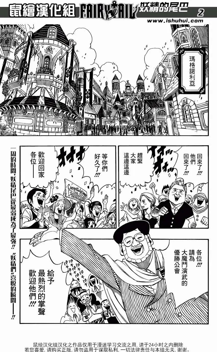 第340回