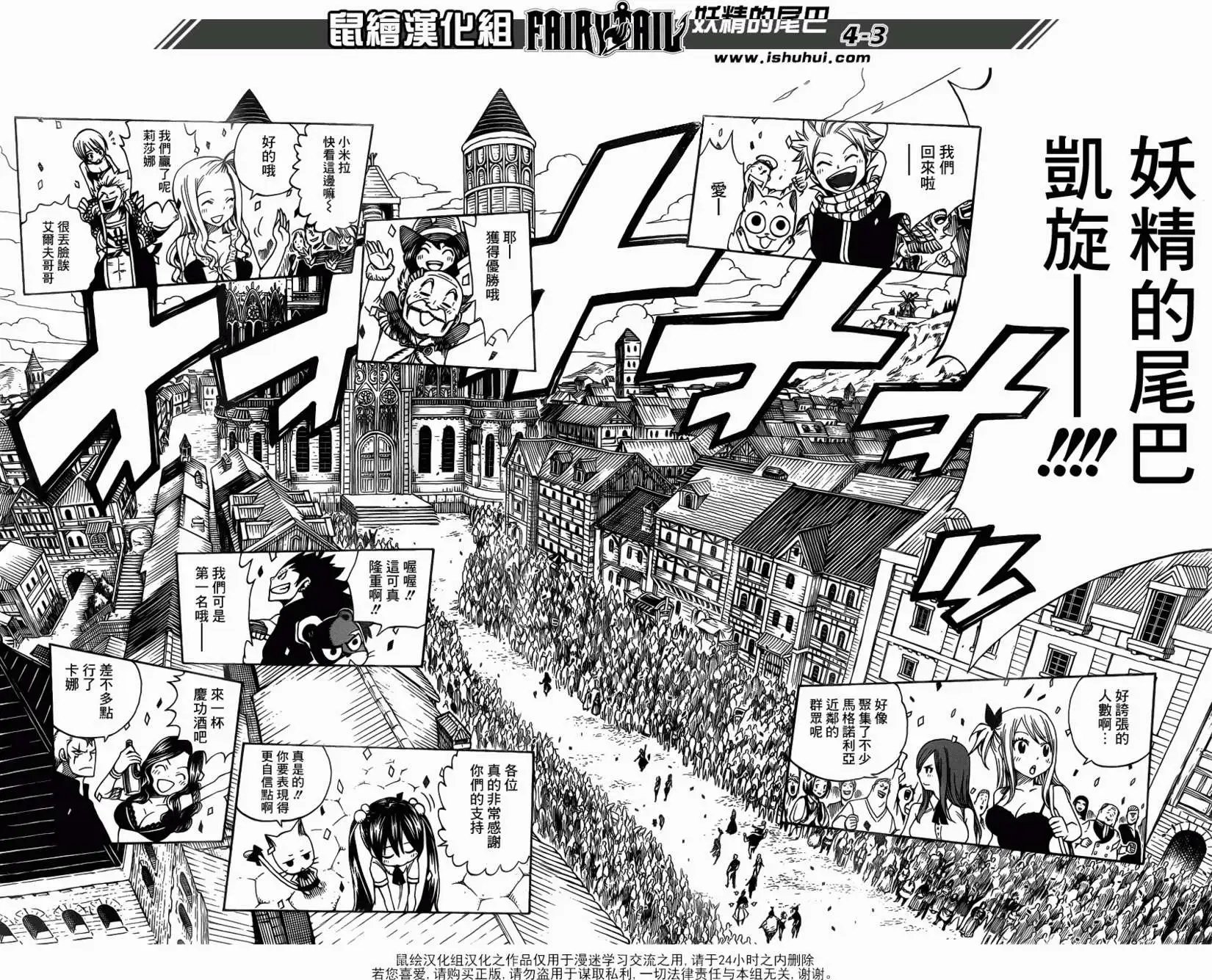 第340回