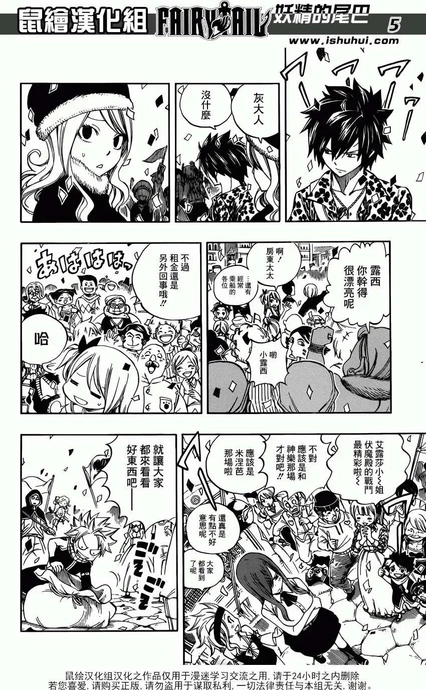 第340回