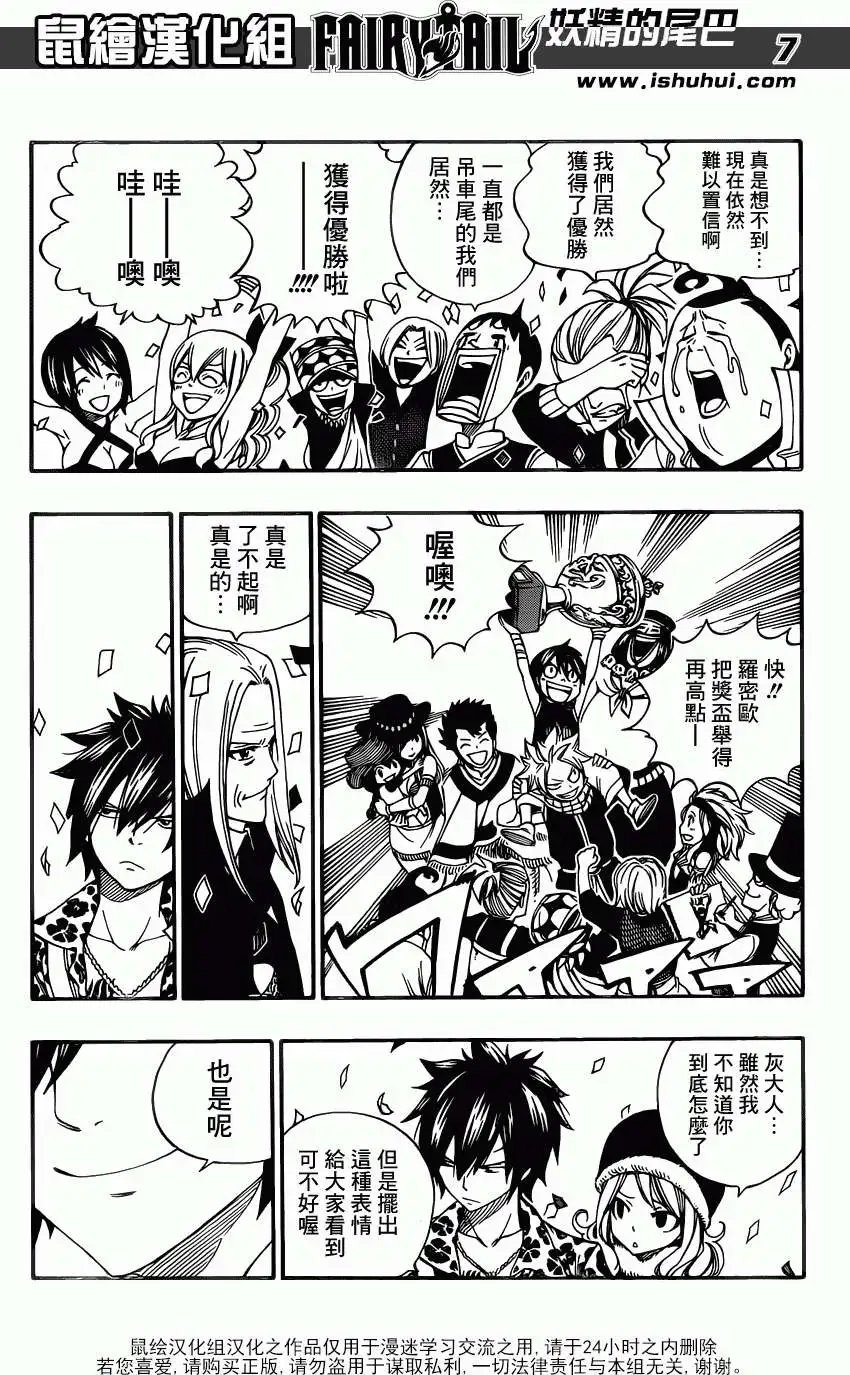 第340回