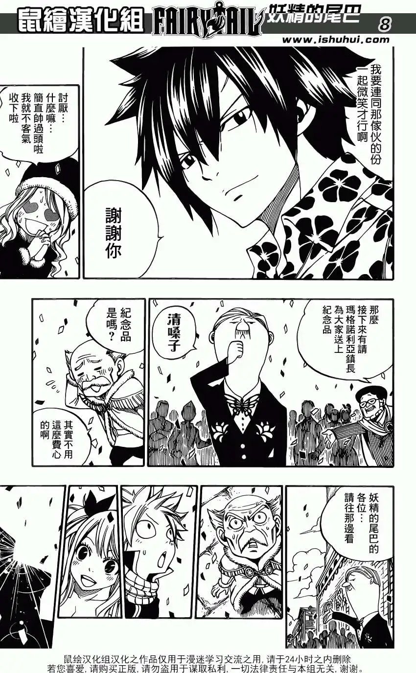 第340回